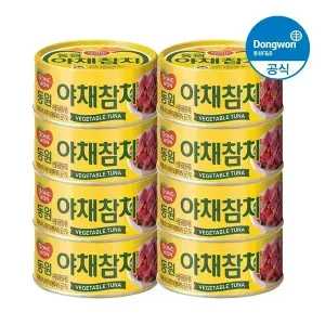 [최종 12,860원]동원 야채참치 90gx8