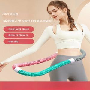 다이어트용 훌라우프 뱃살훌라후프 지압훌라후프 홈트레이닝 훌라후프 운동기구0702-0