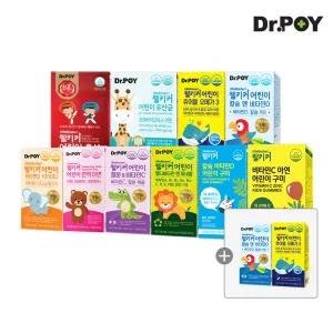 닥터포이 웰키커 어린이 츄어블 영양제 모음전 멀티 비타민 외