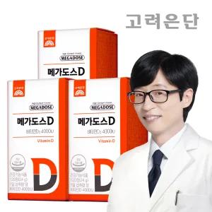 [본사직영] 고려은단 메가도스D 비타민D3 4000IU 120정 X 3개 (1년)