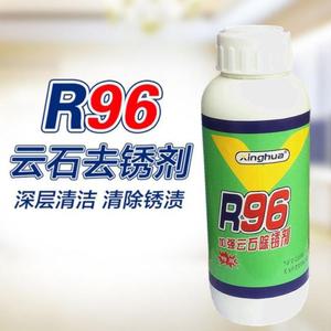 자전거세척제 R96대리석 녹제거제 운석 오염제거 석재 노란피부없애기 녹제거 물때070