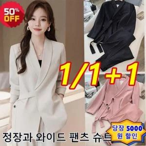 정장과 와이드 팬츠 슈트 여성투피스세트 캐주얼 정장 세트