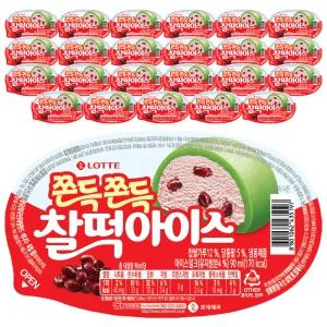 [슈팅냉동] 롯데웰푸드 찰떡아이스 90ml, 24개