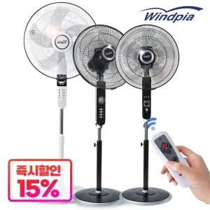 16인치 18인치 영업용 업소용 특대형 대형 키높이 선풍기 파워쎈 파워좋은 거실형 선풍