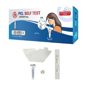 PCL 코로나 타액 자가진단 검사 키트 2개입 5박스 8박스 10박스