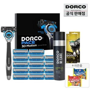 (20%즉할) 도루코 페이스3D모션 홈쇼핑 면도 풀세트 2호+증정(진라면2봉)/7중날/호환가