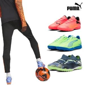[푸마] 베스트 축구화 FG/AG/TT 최대~70% OFF!