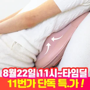 [최종 56,800]목,어깨부터 허리 골반까지 올인원 마사지기/안마의자 스마트  ZOOM기능