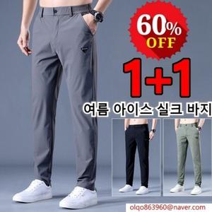 I+I 허리밴딩 쿨맥스 냉장고 팬츠 남상 아이스 실크 캐주얼 냉장고 팬츠 28-40 스판07