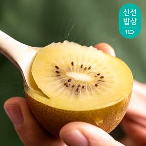 제스프리 썬 골드키위 특대과 4.2kg (30입,개당 140g 내외)
