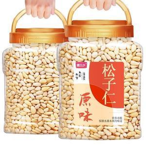 중국산 수입잣 생잣 500g 견과류 수입 최상급 햇잣 깐잣 가평잣