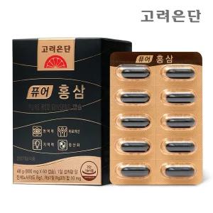[본사직영] 고려은단 퓨어 홍삼 캡슐 60캡슐 X 1개 (1개월분)