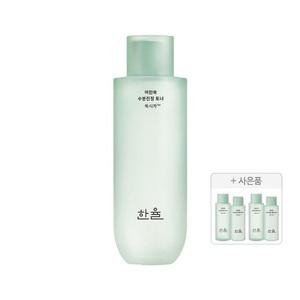 한율 어린쑥수분진정토너, 150ml, 1개 + 증정(어린쑥토너,18ml, 2개 + 플루이드,18ml,
