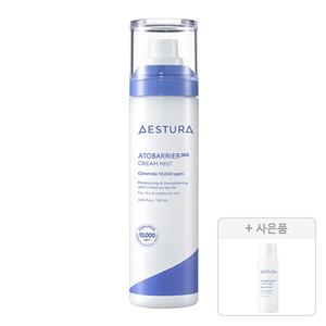 에스트라 아토베리어365 크림 미스트 120ml, 1개 + 증정 (하이드로 에센스, 25ml, 1개