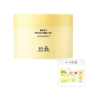 한율 달빛유자 패드 60매 105ml, 1개 + 증정 ( 수면팩 15ml, 1개+달빛유자 브라이트닝