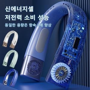 휴대용 스마트 반도체 목걸이 선풍기 c타입 무소음 넥선풍기 1초 쿨링 날개없는 스타일