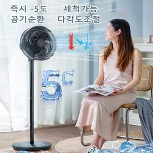 강풍 저음 공기순환 얼음선풍기 냉각 저소음냉풍기
