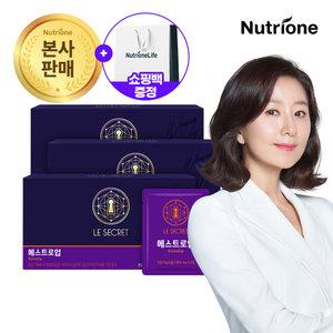 [쇼핑백증정] 르시크릿 김희애 에스트로업 3박스(3개월분) 선물세트 여성 갱년기
