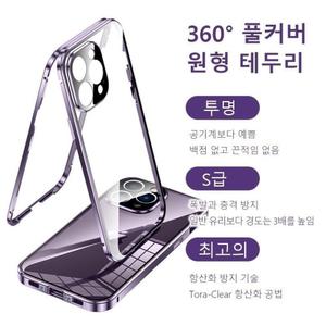 아이폰 14 pro 케이스 방수 휴대폰 케이스