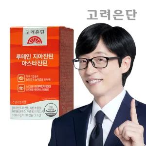 [본사직영] 고려은단 루테인 지아잔틴 아스타잔틴 60캡슐 X 1개 (2개월분)