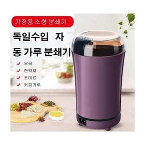 A 독일수입 자동 가루 분쇄기 멀티 커피 그라인더 BJJ by