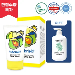 브리엘 퀸즈랜드 미네랄 썬크림 70ml
