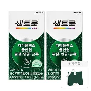 센트룸 타마플렉스 30정, 2개 + 증정(타마플렉스 전용 쇼핑백, 1개)