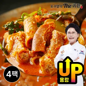 유귀열 The귀한 소곱창전골 1kg x 4팩 총 8인분