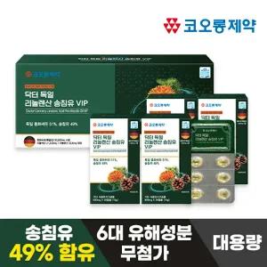 [코오롱제약] 닥터 독일 리놀렌산 송침유 VIP (500mg×120캡슐) 대용량 4개월분/부모님