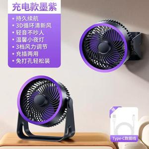 KINSCOTER 4000mAh 전기 선풍기 휴대용 무선 공기 순환기 데스크탑 벽걸이 천