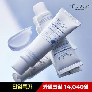 [속보습/수분팡팡] 올리고 히알루론산 카밍 크림 50ml