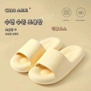 뭄뭄실내화 무중력 뚱카롱슬리퍼 임산부 집교사 고급 똥 남성 여름 CHEN-04
