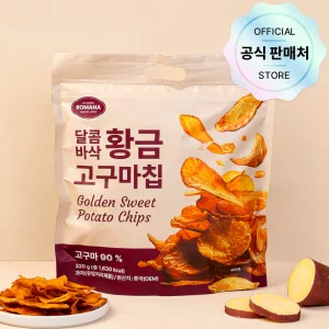 고구마90% 달콤바삭 황금 고구마칩
