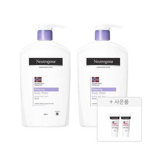 뉴트로지나 릴랙싱 바디 워시, 950ml, 2개 + 증정(시카 리페어 에멀젼, 15ml, 2개)