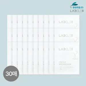 현대약품 랩클 비건 수딩 마스크팩 10매입 X 3개 (총 30매) (소비자가 75,000원)