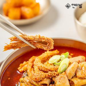 [내일도착] 연타발 양곰탕 600g 3팩 / 한우 사골 베이스로 업그레이드!