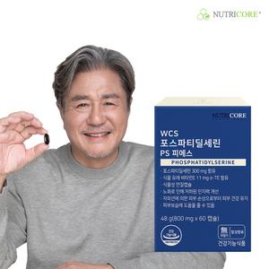 뉴트리코어  WCS 포스파티딜세린 60정 x 1박스