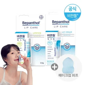 [찜15%DC][증정] 비판톨 콤보(립크림+립스틱)x1 /립케어/립밤