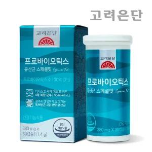 [본사직영] 고려은단 프로바이오틱스 유산균 스페셜핏 100억 유산균 30C X 1개 (1개월