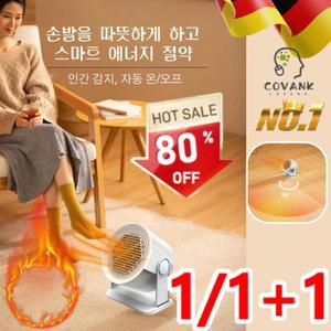 [독일수입]가정용 팬 히터 [3초가열] 신형 절전 가열 온풍기 가정용난방기속열 스텐드