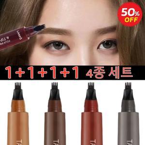 1/1+1 4중 브러쉬 아이브로우 틴트 반영구 워터 눈썹펜슬 지워지지않는아이브로우 틴
