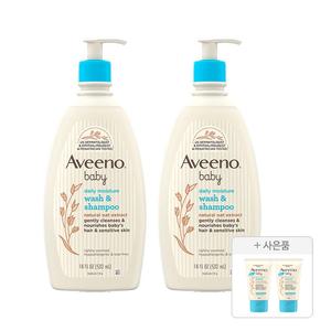 아비노베이비 데일리 모이스쳐 워시 샴푸, 532ml, 2개 + 증정(데일리 로션, 30g, 2개)