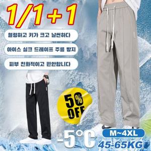 1/I+I 남자 여름 링클프리 아이스 와이드 일자 캐주얼 팬츠 방수 통기성 초경량 냉장고