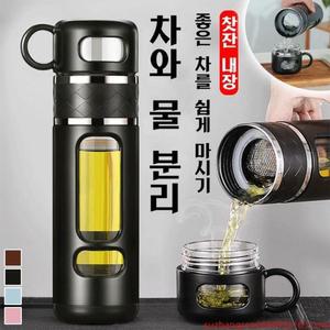 이중유리병텀블러 내열유리 티 텀블러 휴대용 필터망 드롭 2단 텀블러 0824-01