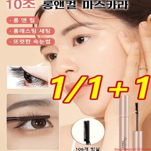 1/2P 10초 롱앤컬 마스카라 106개 빗살 마스카라 워터프르푸 0824-03