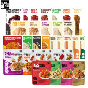 육식토끼 베스트 닭가슴살/소스닭/스테이크/한입/소스큐브/소시지 3팩 골라담기