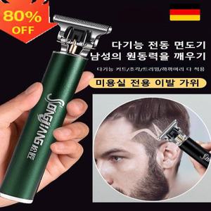 [60%OFF] 다기능 전동 면도기 남성의 원동력을 깨우기다기 능 커트/조각/트리밍/까까