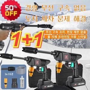티류으스 고전압 리튬 배터리 무선 세차기 세트 휴대용 세차기 10 000mAh 배터리 고