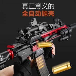 티류으스 전동 자동소총 M416 배출 너프건 hk416 m4 147117