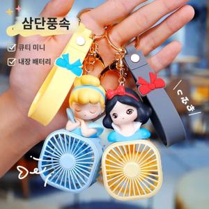 티류으스 키링 선풍기 귀여운 캐릭터 학생 USB 충전 테이블 휴대용 미니 핸디 선풍기